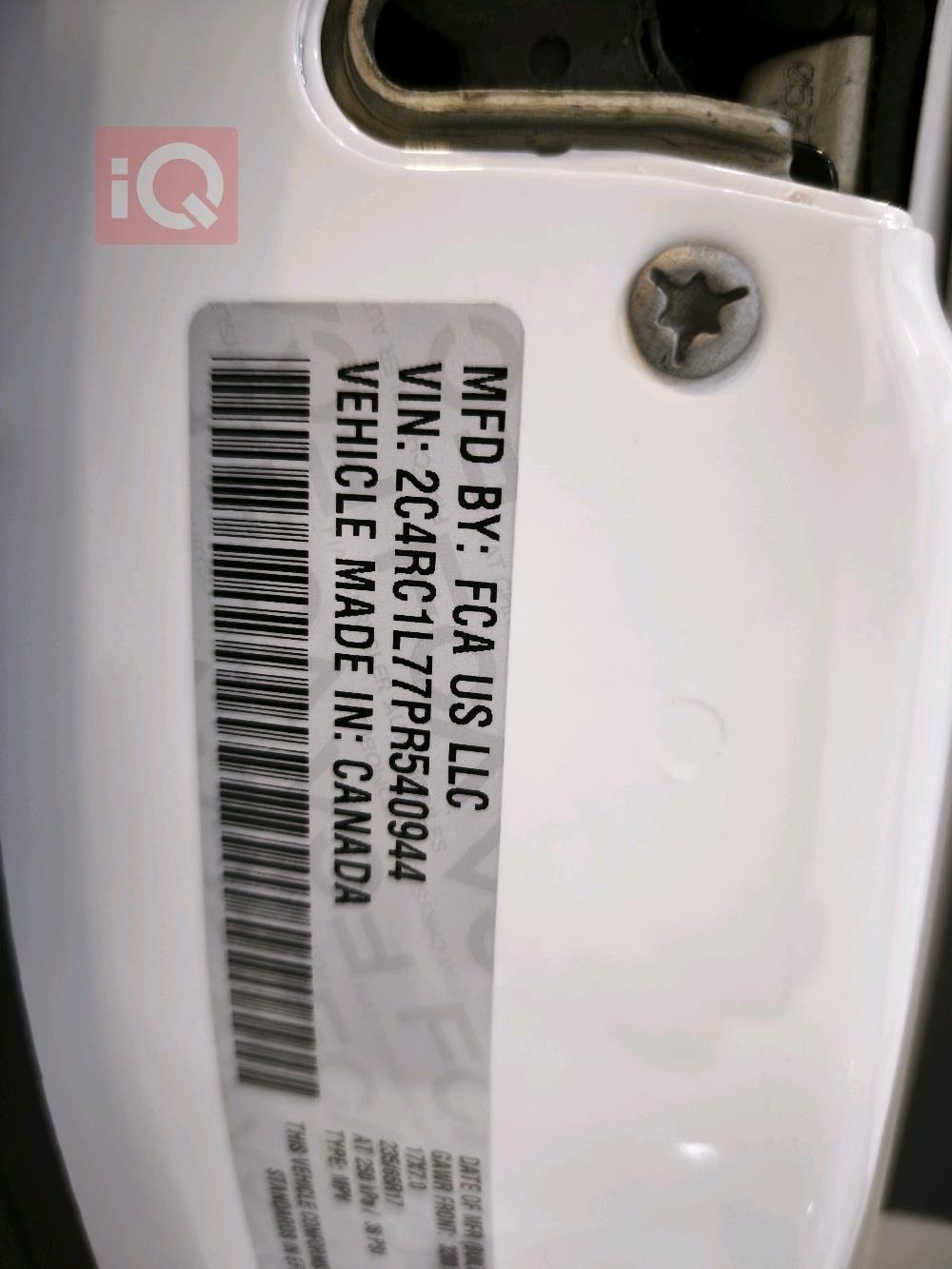 كرايسلر باسيفيكا